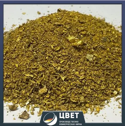Фото №0 Порошок латуни ПР-ЛМцСКА58-2-2-1-1 ТУ 48–21–701–80