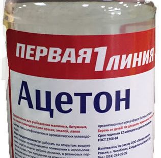 фото Ацетон Первая линия (0,5 л)