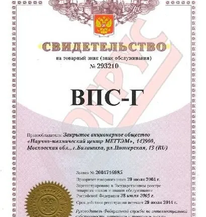 Фото №0 Карбамидоформальдегидная смола ВПС-Г