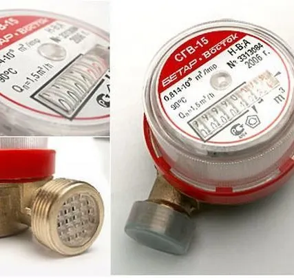 Фото №0 Счетчик воды CГВ-15 АМЗ