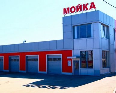 фото Строительство автомоек