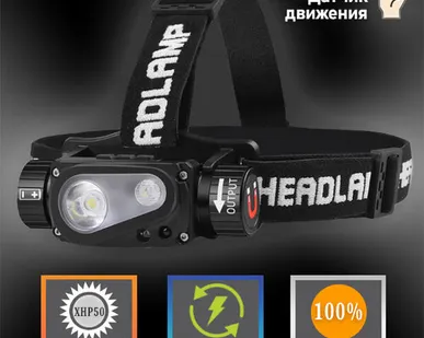 фото Сверхъяркий налобный фонарь с аккумулятором PT-FLG44 (XHP50, 18650/21700)