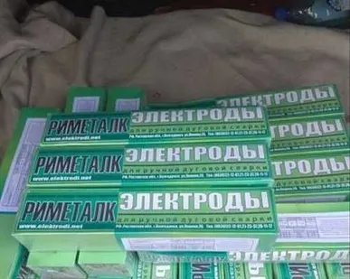 фото Покупаем электроды ЭА 395/9