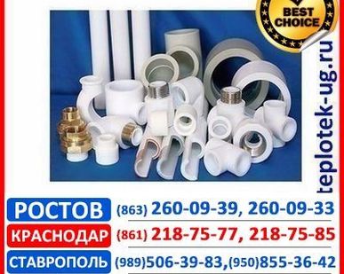 фото Инженерная сантехника Дания