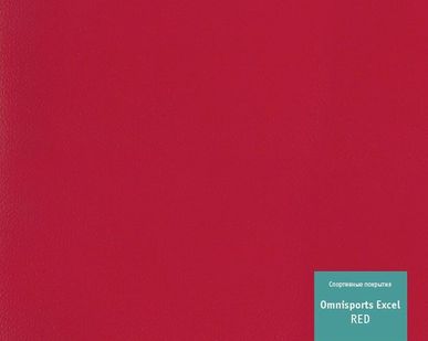 фото Линолеум спортивный Tarkett OMNISPORTS EXCEL - RED