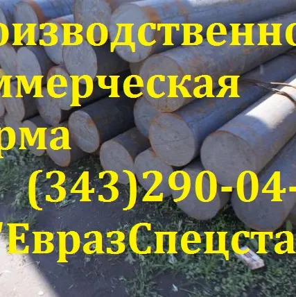 Фото №0 Круг 90Г29Ю9ВБМ (ди38ш) 