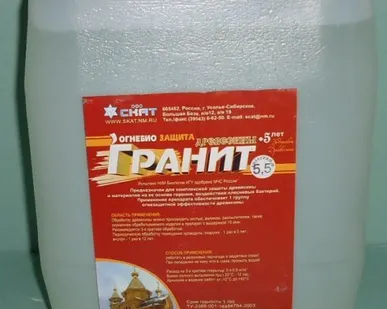 фото Огнебиозащита "Гранит"