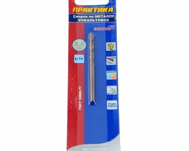 фото Сверло по металлу 03,5х70мм, ПРАКТИКА, кобальтовое, Р6М5К5, блистер