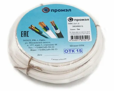 фото Провод ПВС 2х1.5 Б (бухта 5м) (шт) Промэл 13321480