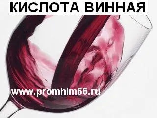 фото Кислота винная L+, DL (диоксиянтарная кислота, тартаровая кислота, Е-334)