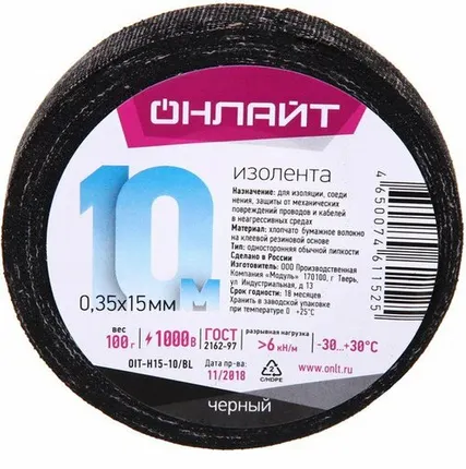 Фото №0 Изолента ОНЛАЙТ 61 ХБ черная (10 м)