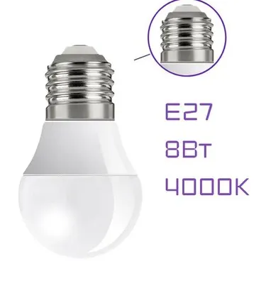 Фото №0 Лампа LED Р45 (G45) 8Вт, Е-27, 4000К, 650Лм /ФАРЛАЙТ