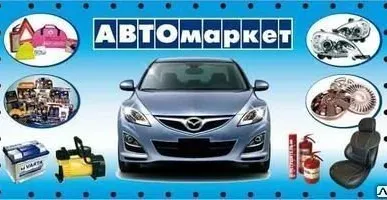 фото Стоп-сигнал 56 ДОИДОВ НОВА 430 мм