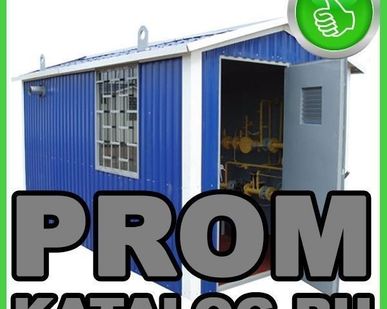 фото Пункт газорегуляторный блочный