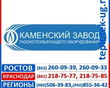 фото Блочно-модульные котельные ООО КЗГО