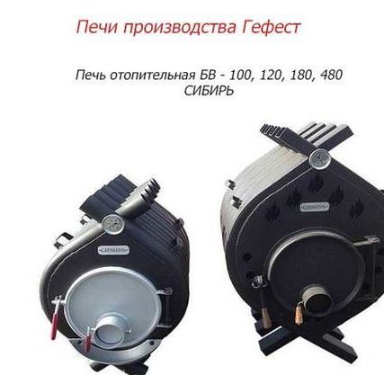 Фото №0 Котлы твердотопливные