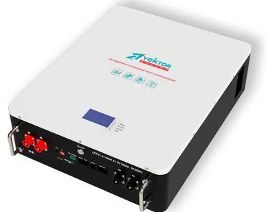 фото Система накопления энергии Vektor Energy LFP WALL-MOUNTED 51.2-100W