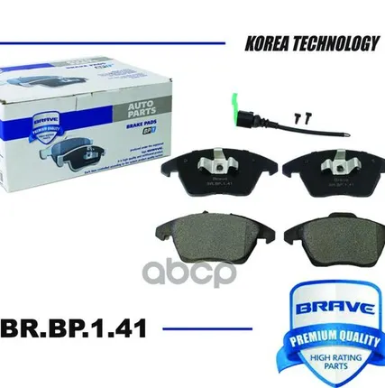 Фото №0 BRBP141 BRAVE Колодки тормозн. передн. Passat VI 05-, Octavia BRAVE арт. BRBP141