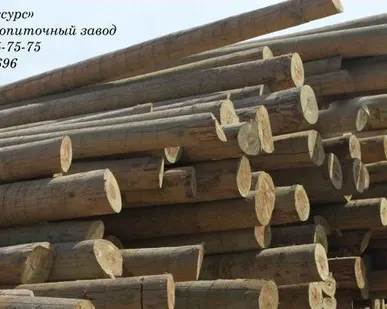фото Изготовление опор ЛЭП