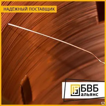 Фото №0 Проволока константан МНМц40-1,5