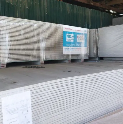 Фото №0 Гипсокартонный лист ГКЛ KNAUF 2500*1200*9,5 мм