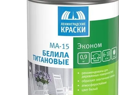 фото Белила титановые МА 15 Эконом 0,9 кг.