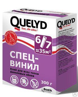 Фото №0 Клей обойный QUELYD спец.винил. 300г