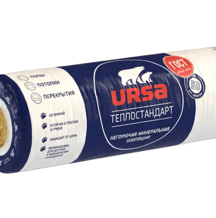 Фото №0 Урса Гео ТеплоСтандарт 1-6560х1220х100 мм, 8м2