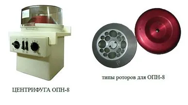 фото Центрифуга лабораторная медицинская ОПН-8 (РУ-180Л 2006-2007 г.)