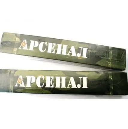 Фото №0 Электрод Арсенал d=3