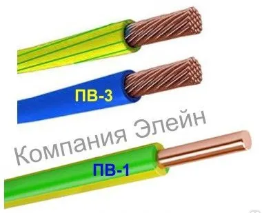фото Провод ПВС 3х2.5 3х2.5 4х1.5 4х4 5х4  5х1.5 ПВ