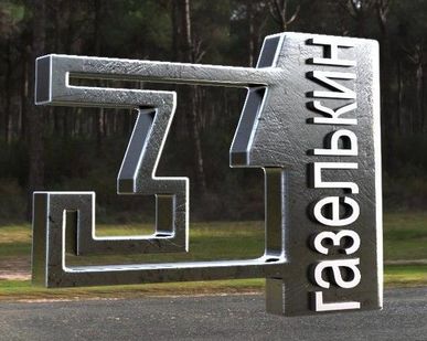 фото Грузоперевозки Белгород