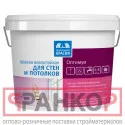 фото ТЕКС ОПТИМУМ краска для стен и потолка - 25 кг