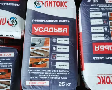 фото ЛИТОКС Усадьба Универсальная смесь 25 кг