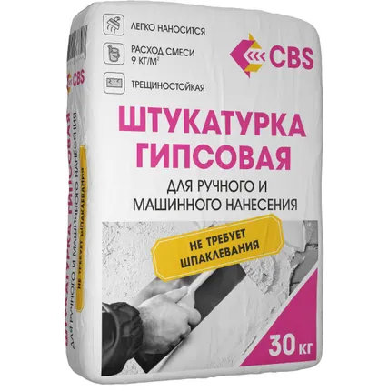 Фото №0 Штукатурка CBS ГИПСОВАЯ для ручного и машинного нанесения 30кг