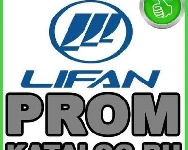 фото Нарезчик швов бензиновый  Lifan
