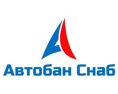 фото Добавка стабилизирующая целлюлозная добавка для ЩМА Нанобит