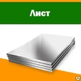 Фото №0 Стальной лист с чечевичным рифлением 6х1500х6000 С255, ГОСТ 8568-77