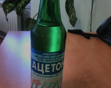 фото Ацетон 0,5л Волгоград