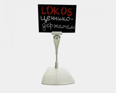 фото Комплект ценникодержателя ДЕЛИ настольный с иголкой, белый