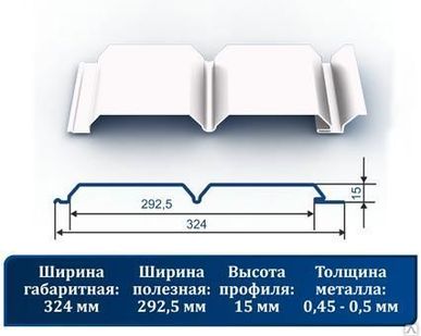 фото Сайдинг стеновой "Софит" 9003 белый