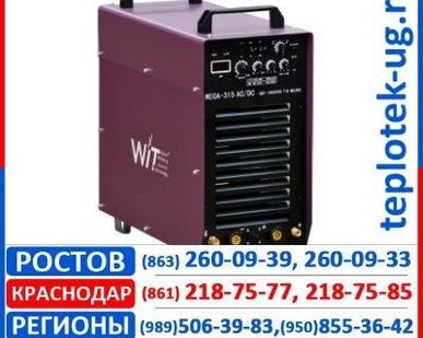 фото Аппараты аргонодуговой сварки  WIT