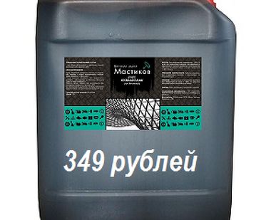 фото Кузбасслак (битумный лак) 10 л.
