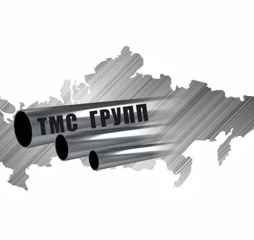 ТМС-ГРУПП