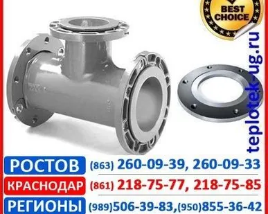 фото Пожарные подставки/ фланцы