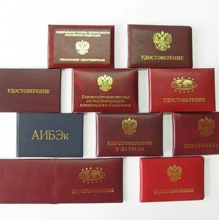 Фото №0 Печать на корочках