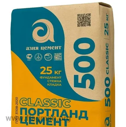 Фото №0 Цемент М-500 25кг (ЦЕМ I 42,5 Н) Classic Азия Цемент