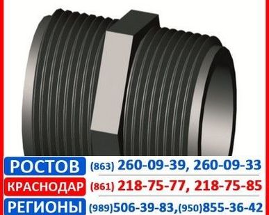 фото Ниппель пластмассовый