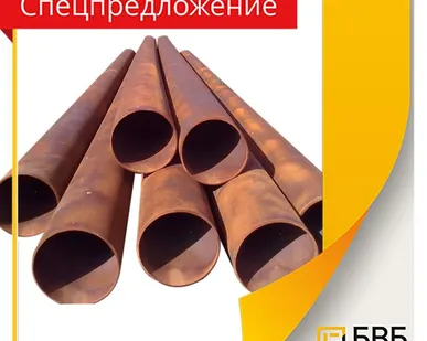 фото Труба Б/У