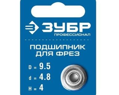 фото Подшипник для фрез Зубр 28799-9,5